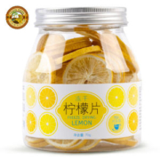 虎标 冻干柠檬片 约40片 冻干技术如同新鲜