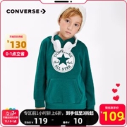 Converse 匡威 儿童 秋冬加绒 连帽卫衣
