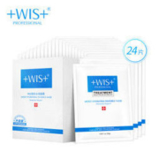 WIS 微希 隐形水润面膜 24片