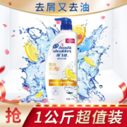 Head & Shoulders 海飞丝 清爽去屑洗发露 1L