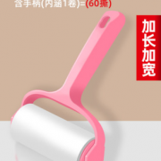 随撕随用！暖鱼 滚筒可撕式粘毛器60撕