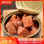 军转民产品 北戴河 红烧牛肉罐头 178g*4罐