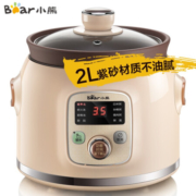 小熊（Bear）紫砂电炖锅   2L