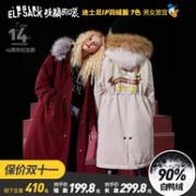 保价双11 唐老鸭联名款 妖精的口袋 2020冬款 韩版90%羽绒服