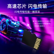 17日0点：360 MicroSD内存卡/TF卡 标准版 64GB