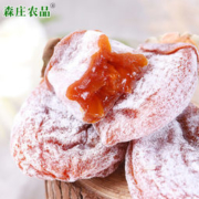 森庄农品 20年新货 广西桂林 农家自制吊柿饼 500g*2件
