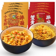 【三通】小龙虾拌面4盒装非油炸蟹黄干拌面