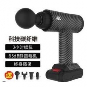 大额神券：JSL jsl-002 筋膜枪 体验版