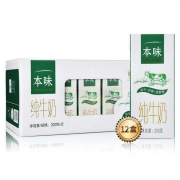 新希望 雪兰 苗条砖全脂本味纯奶 200g*12盒/整箱