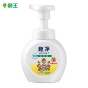 LION 狮王 泡沫抑菌洗手液瓶装250ml (柠檬香) *7件