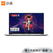 Redmi 红米 RedmiBook 14Ⅱ 14英寸笔记本电脑（i5-1035G1、16GB、512GB、MX350）