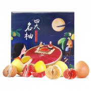 愉果 四大名柚（红+黄+三红+白） 精选中秋礼盒 带箱10斤