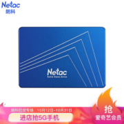 25日0点： Netac 朗科 超光 N530S 固态硬盘 240GB SATA接口