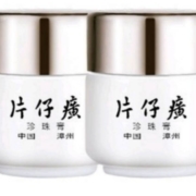 PZH 片仔癀 珍珠霜 25g*3