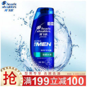 Head & Shoulders 海飞丝 劲感水润 男士去屑洗发露 380ml *3件