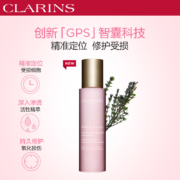 双倍差价 50ml Clarins 娇韵诗 青春赋活日间乳