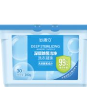 88VIP！ 妙满分 洗衣凝珠 10g*90颗 28.42元（需用券）