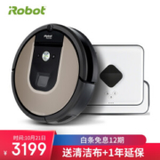 21日0点： iRobot Roomba 961+Braava 381 扫拖机器组合