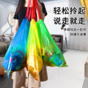 锁住异味不脏手，加厚钢袋：150只 赞喜 抽绳手提式垃圾袋