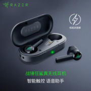 双11预售： RAZER 雷蛇 战锤狂鲨 无线蓝牙耳机