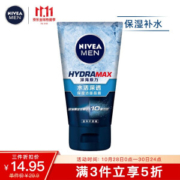NIVEA 妮维雅 男士水活深透保湿洁面晶露 100g *3件