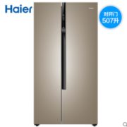 1日0点！ Haier 海尔 BCD-507WDPT 507L 风冷对开门冰箱