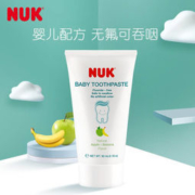 NUK 安全可吞咽宝宝牙膏 50g*2