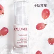 某东PLUS会员！ CAUDALIE 欧缇丽 葡萄源舒缓保湿精华 30ml
