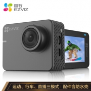 EZVIZ 萤石 S2 运动相机 灰色