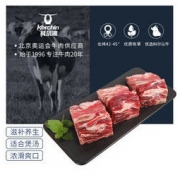 Kerchin 科尔沁 炖汤牛骨 1kg *6件
