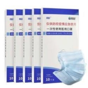 聚划算百亿补贴： 康恩贝 一次性使用医用口罩 10只*5件