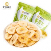 麦田臻品 香蕉片 脆片水果干 158g/袋