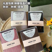 约莉 女子日式高弹竖螺纹纯棉保暖打底套装