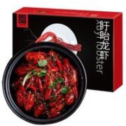 一品巷子 盱眙十三香小龙虾 800g*4-6钱/16-25只