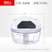 省时省力！南极人 NJ-10001 捣蒜器 小号200ml