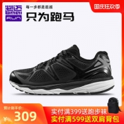必迈 Mile 42K 42公里 男女轻量专业跑步鞋