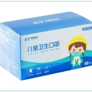 汉禹科技 儿童口罩一次性医用口罩 50只装