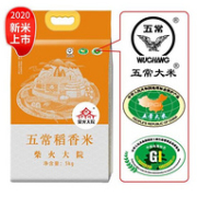 20年新米 柴火大院 五常稻花香大米5kgx2袋