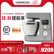 英国 凯伍德 KCC9060S 旗舰级 带烹饪加热功能 全自动多功能厨师机
