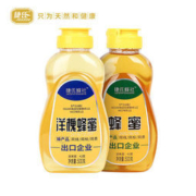 白菜价：捷氏 洋槐百花蜂蜜 500g