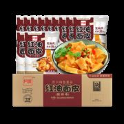双11预售：阿宽 红油面皮105g*20袋