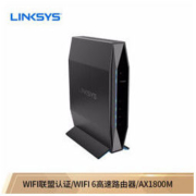 18日0点： LINKSYS 领势 E7350-AX1800M 双频WIFI6双千兆路由器