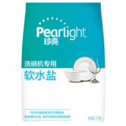 Liby 立白 珍亮 Pearlight 洗碗机专用软水盐 2kg *2件