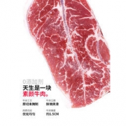 澳洲进口 牛百岁 西冷/肉眼/菲力牛排 原切无拼接非腌制 150g*8片