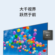 SONY 索尼 KD-85X8000H 85英寸 液晶电视 黑色