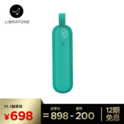 1日0点： LIBRATONE 小鸟音响 TOO 便携式蓝牙音箱 绿色