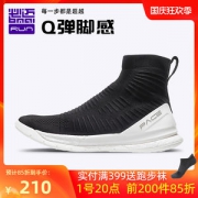 必迈 旗舰 Pace Boom 脚感炸裂 不热不臭 男女高/低帮跑步鞋