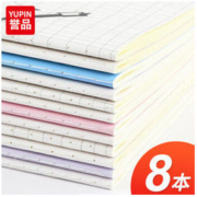 YUPIN 誉品 缝线笔记本 A5/30张 8本装 *2件