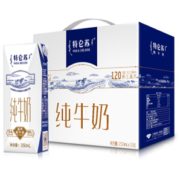 蒙牛 特仑苏 纯牛奶 250ml*16 礼盒装