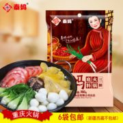 秦妈 三鲜火锅底料 150g